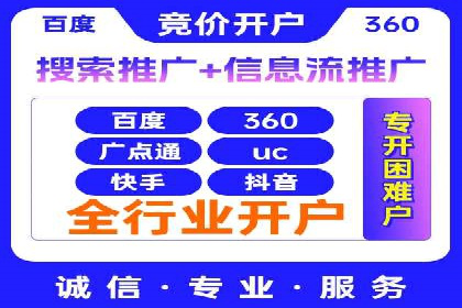 某知名品牌SEM优化案例：广告转化率翻倍的秘诀