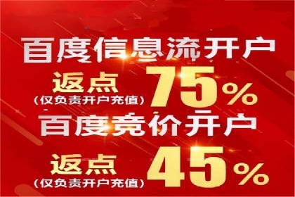 百度平台推广如何提升品牌知名度？