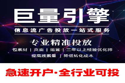 抖音信息流内容创作与运营实战案例