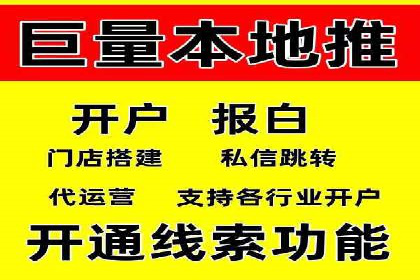 深度解析：信息流广告行业中的腾讯广告投放策略